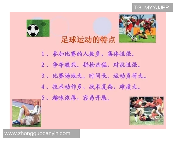 深圳足球队技术揭秘：从战术到训练的全面解析与展望